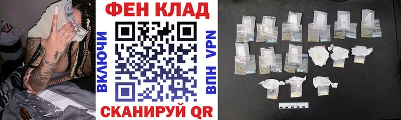 Купить закладки  Болхов  АМФ Розовый 