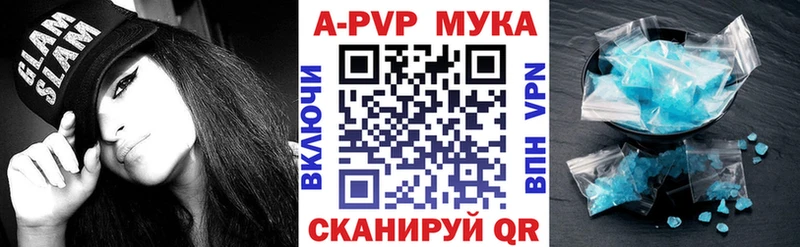 APVP VHQ Болхов