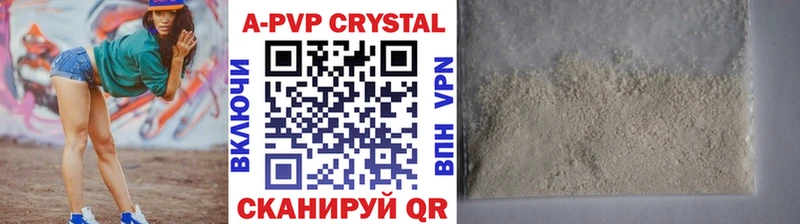 Alpha-PVP кристаллы Купить закладки Болхов