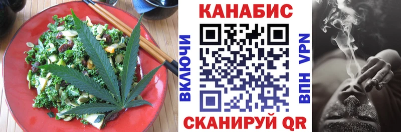 Еда ТГК марихуана  Купить  Болхов 
