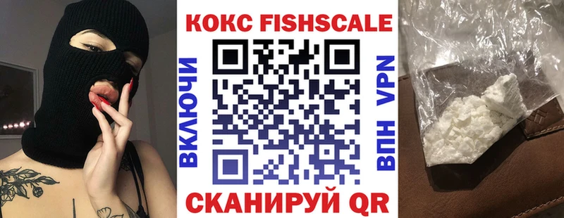 Купить закладки  Болхов  Кокаин Колумбийский 