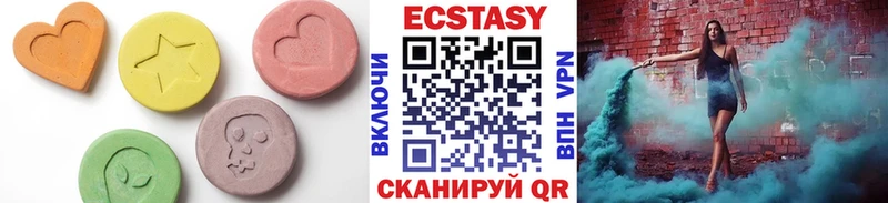 Экстази 280 MDMA  Купить закладки  Болхов 