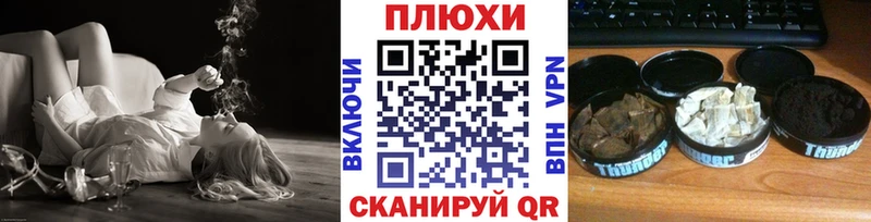 Купить где  Болхов  ГАШИШ Изолятор 