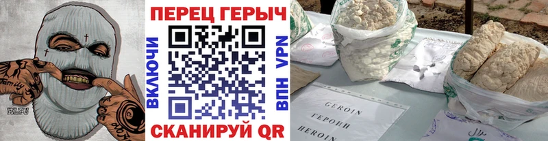 Купить где  Болхов  ГЕРОИН гречка 