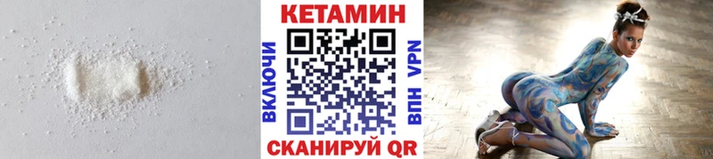 Купить закладки  Болхов  Кетамин ketamine 