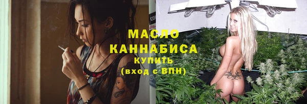 синтетический гашиш Краснослободск