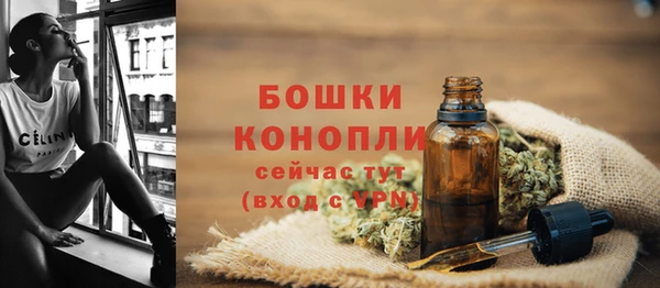 прущие крисы Красноперекопск