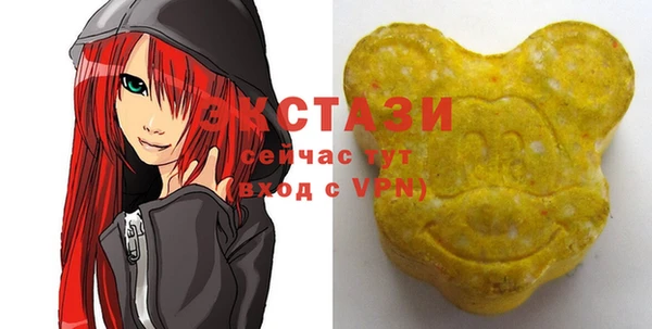 хмурый Краснотурьинск
