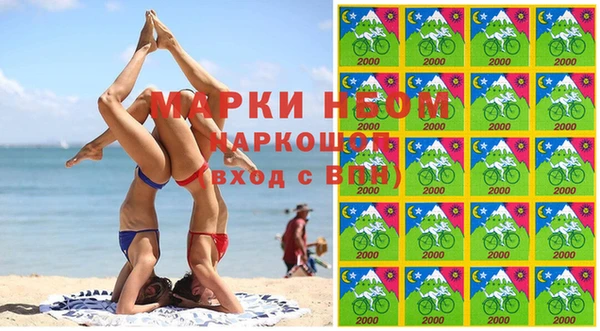 прущие крисы Красноперекопск