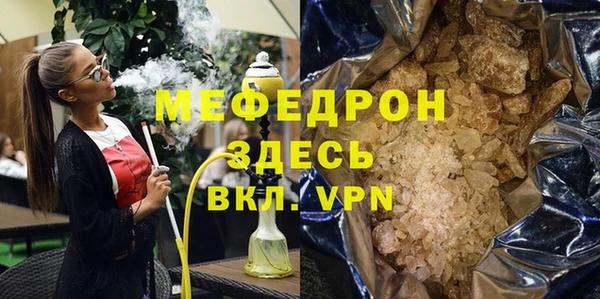синтетический гашиш Краснослободск