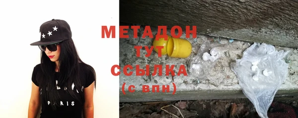 синтетический гашиш Краснослободск