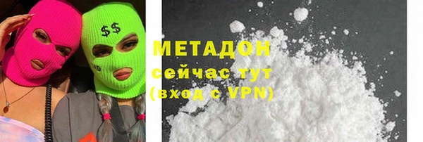 прущие крисы Красноперекопск