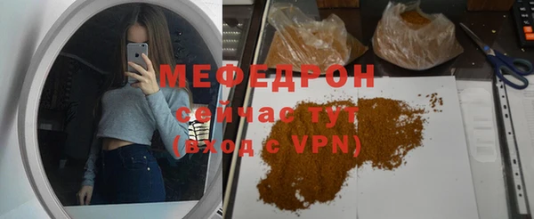прущие крисы Красноперекопск