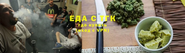 хмурый Краснотурьинск