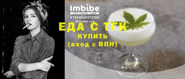 синтетический гашиш Краснослободск