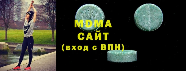 синтетический гашиш Краснослободск