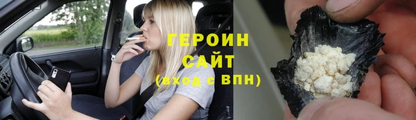 прущие крисы Красноперекопск