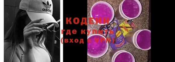 прущие крисы Красноперекопск