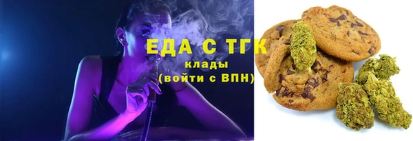 синтетический гашиш Краснослободск