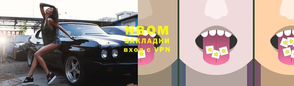хмурый Краснотурьинск