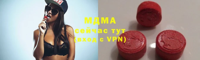 прущие крисы Красноперекопск