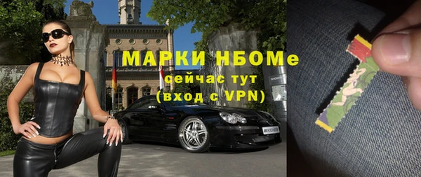 синтетический гашиш Краснослободск