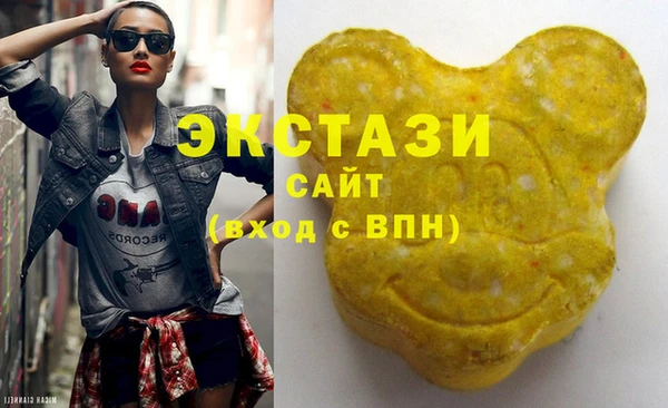 прущие крисы Красноперекопск