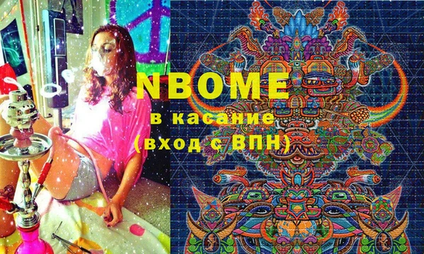 прущие крисы Красноперекопск