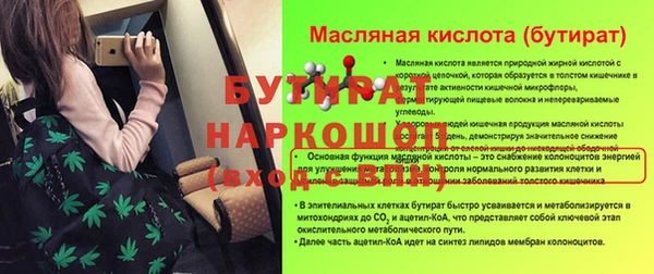 синтетический гашиш Краснослободск