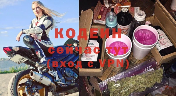 синтетический гашиш Краснослободск