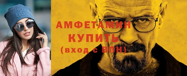 синтетический гашиш Краснослободск