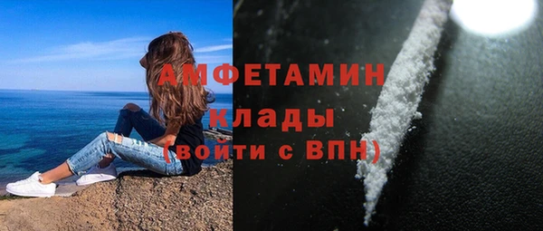 прущие крисы Красноперекопск