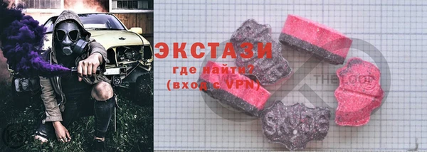 хмурый Краснотурьинск