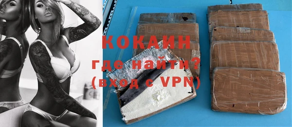 синтетический гашиш Краснослободск