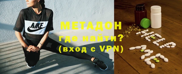синтетический гашиш Краснослободск
