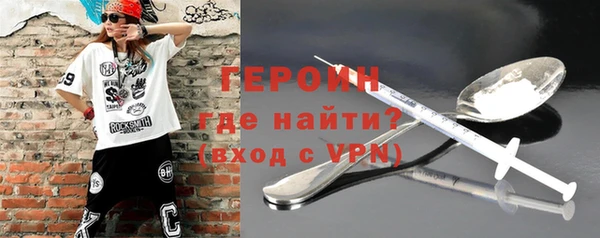 прущие крисы Красноперекопск
