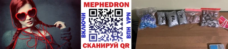 МЯУ-МЯУ мяу мяу  Купить  Болхов 