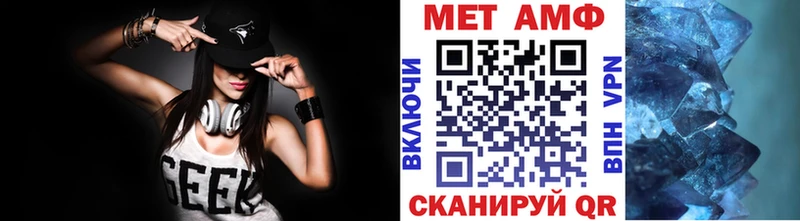 Метамфетамин винт  Купить закладки  Болхов 