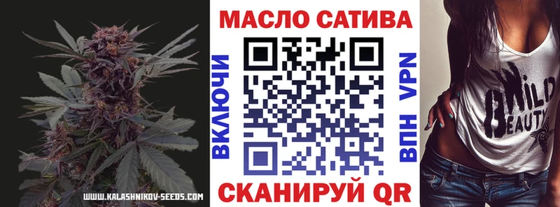 Дистиллят ТГК концентрат  Купить  Болхов 
