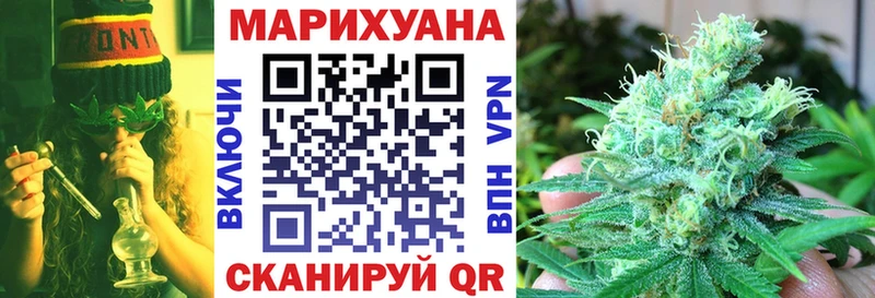 Марихуана семена  Купить закладки  Болхов 